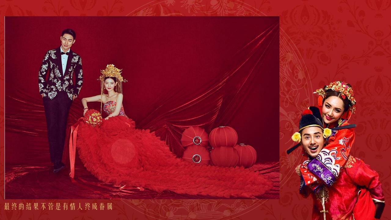 婚庆相册 (4).pptx